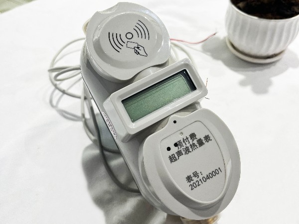 預付費熱量表