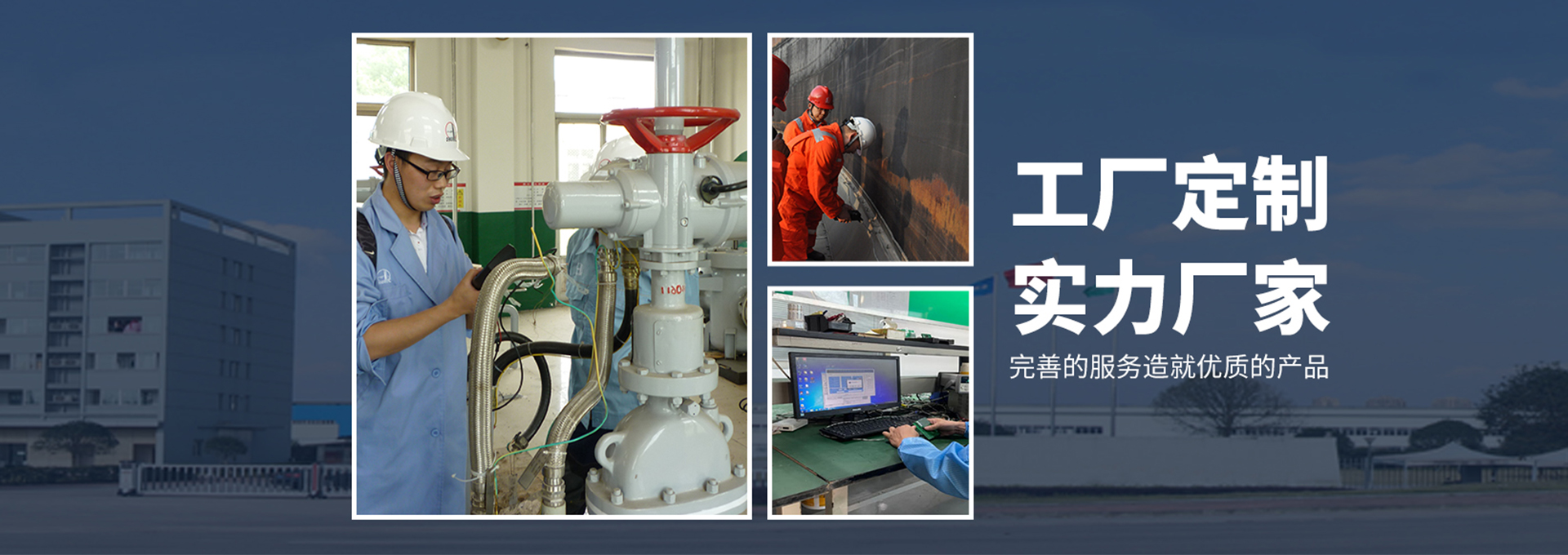 三泰測(cè)控|工廠(chǎng)定制 實(shí)力廠(chǎng)家