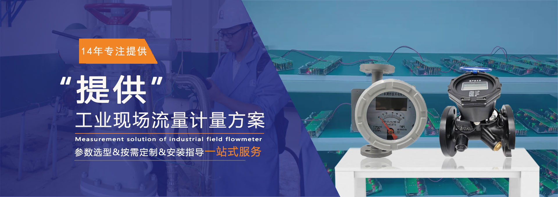 三泰測(cè)控|工廠(chǎng)定制 實(shí)力廠(chǎng)家